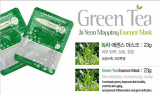 Green Tea Essence Mask 23g- Face Mask